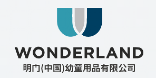 明門幼兒用品有限公司
